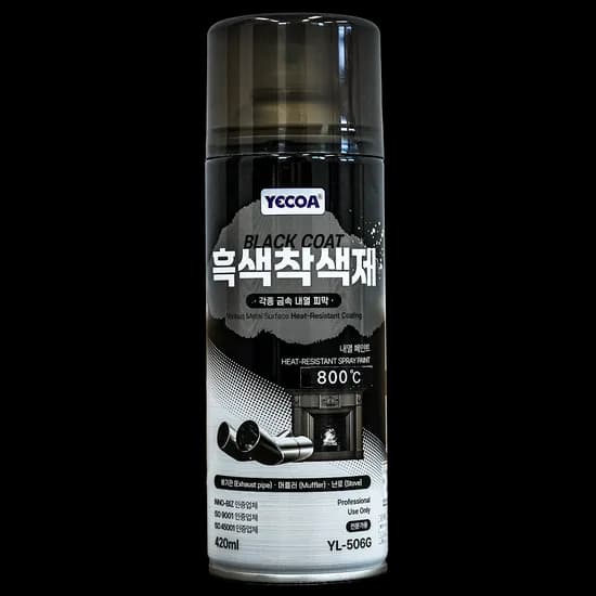 영일 상온흑색착색제 YL-506G 800도 무광 흑색 420ml 1개