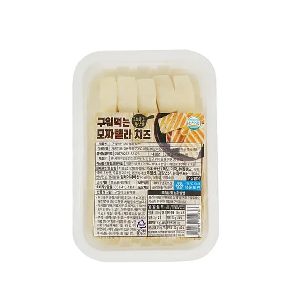 동서남북 모짜렐라 구워먹는 치즈 200g 2개