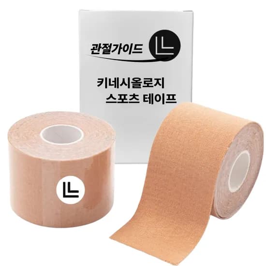 관절가이드 스포츠 키네시올로지 근육테이프 5cmx5m 2개