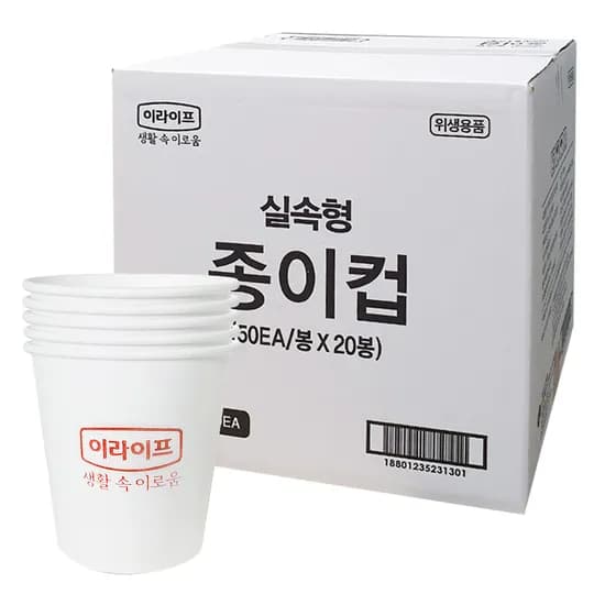 롯데 이라이프종이컵 실속형, 184ml, 1000개입, 1박스
