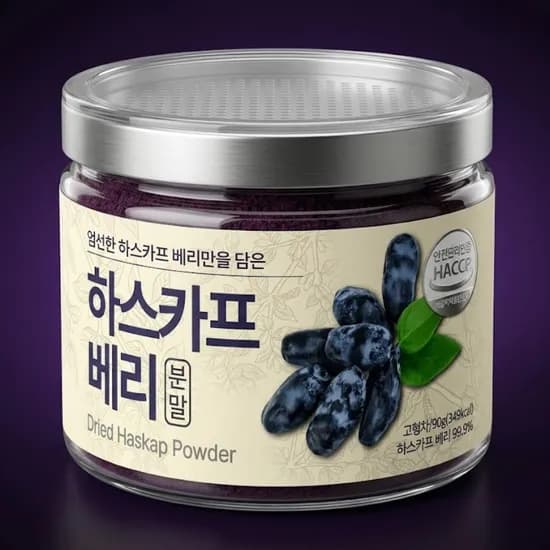 하스카프 베리 분말 90g 1개
