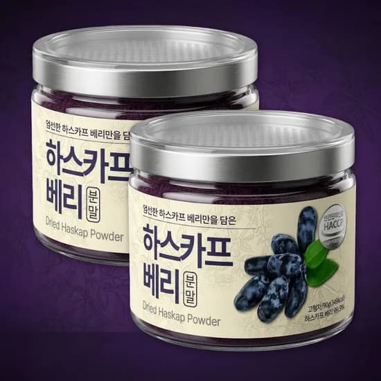 하스카프 베리 분말 90g 2개