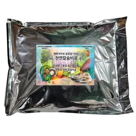 천연칼슘비료 패화석, 8kg