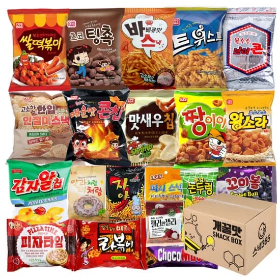 추억의 문방구 과자 20종 1세트