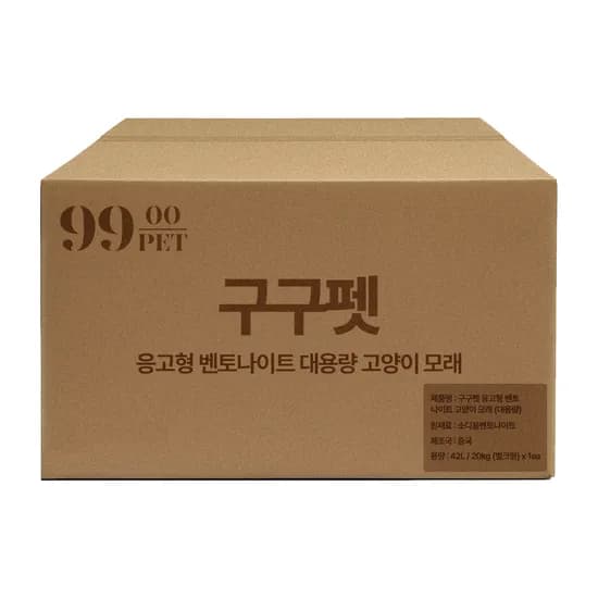구구펫 고양이 모래, 무향, 벤토나이트, 응고형, 15kg, 1개