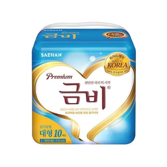 금비 와이드 매직벨트 성인용기저귀 대형 SHA305 10매입 1팩