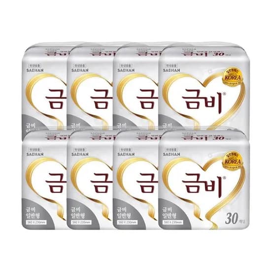 금비 속기저귀 실버 일반형 8팩 240매