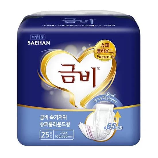 금비 성인용 속기저귀 슈퍼 롱 라운드형