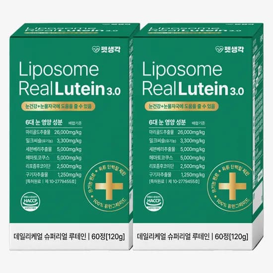 펫생각 리포좀 리얼 루테인 강아지 눈 영양제, 눈물개선/눈건강, 120g, 120정, 2통