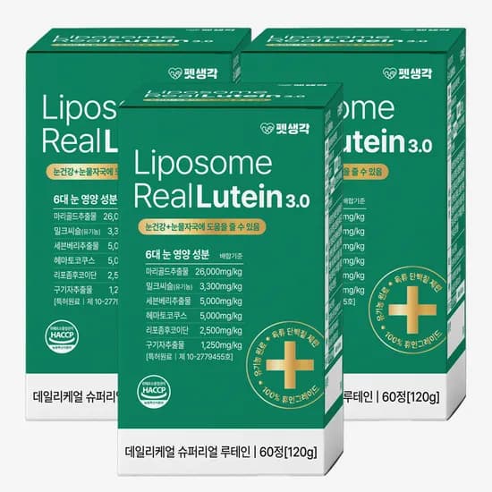 펫생각 리포좀 리얼 루테인 강아지 눈 영양제, 눈물개선/눈건강, 120g, 180정, 3통