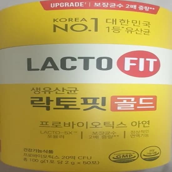 종근당건강 락토핏 골드 2g 50포 6개