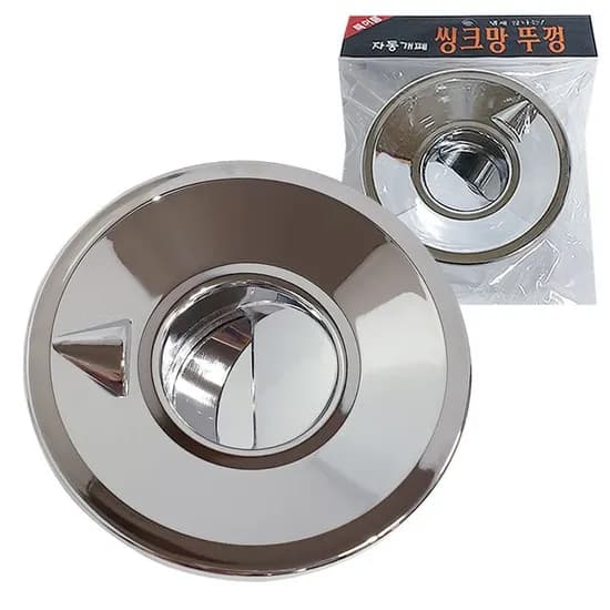 특별한일상 이태리 자동 개폐 씽크망뚜껑 싱크대 거름망 뚜껑 마개 싱크대캡, 2개
