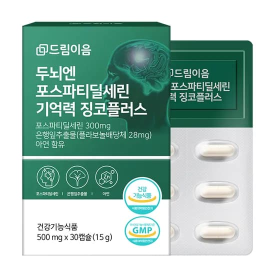 드림이음 두뇌엔 포스파티딜세린 기억력 징코플러스 30캡슐 4박스