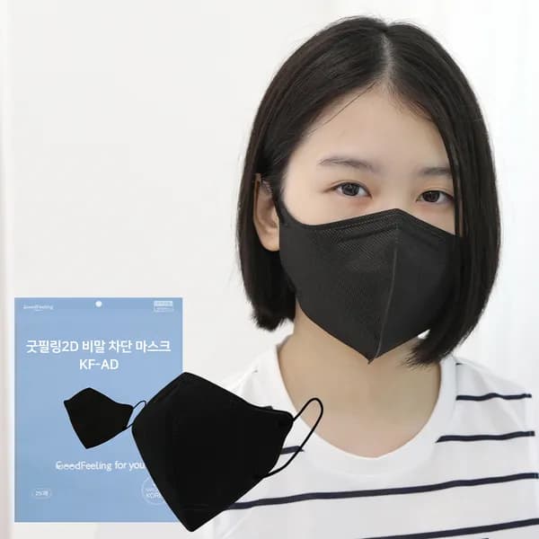 굿필링 새부리형 마스크 KF-AD 대형 블랙 25매x4봉