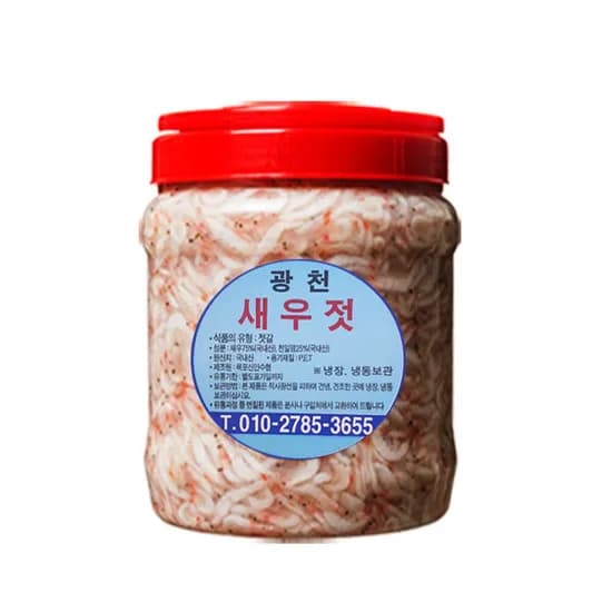 광천 새우젓 추젓 2kg 1통 19,900원