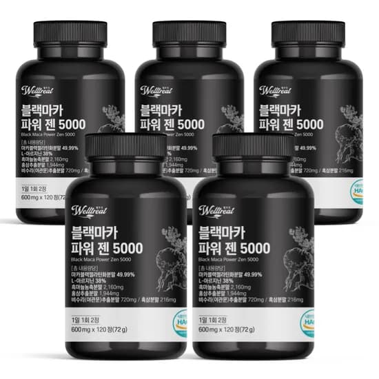 웰트릿 블랙마카 파워 젠 5000, 120정, 5개