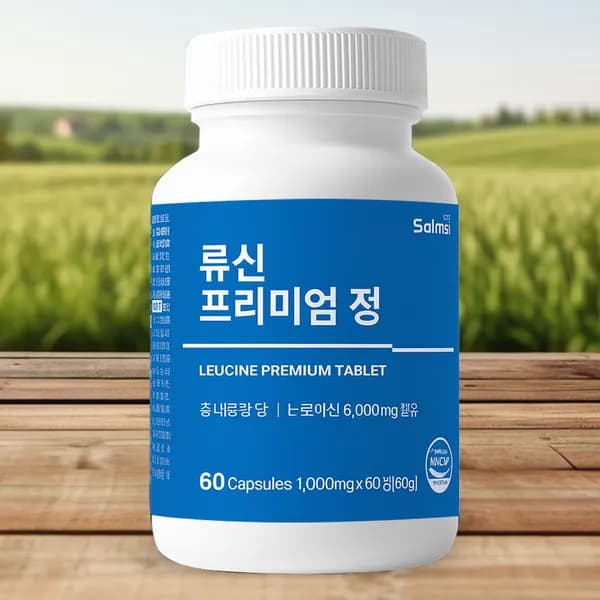 살므시 류신 프리미엄 정 60정 1개 14,600원
