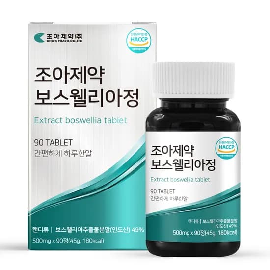 조아제약 보스웰리아정 3개월분 90정 1박스