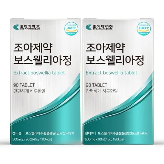 조아제약 보스웰리아정 90정 2박스