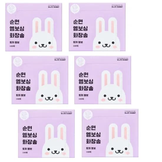 화이트래빗 순면 엠보싱 화장솜 토끼엠보 100개입 6개