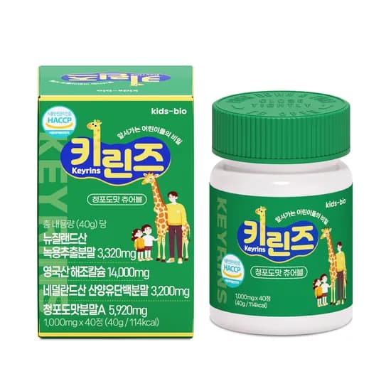 키린즈 키성장 영양제, 40정, 1개