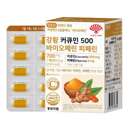 동화약품 강황 커큐민 500 바이오페린 피페린 90정 1개