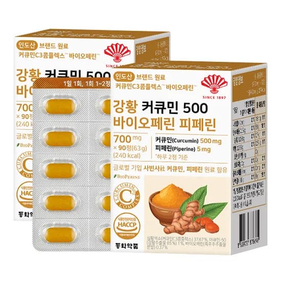 동화약품 강황 커큐민 500 바이오페린 피페린 90정 2개