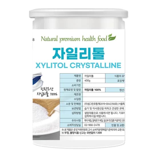 자일리톨 가루 고급형 핀란드산 400g 1개