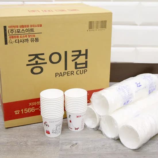 무형광 위생 종이컵 1000개입 1박스 14,500원