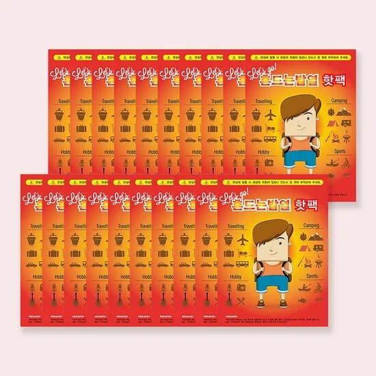 위즈덤스토리지 흔드는 발열 핫팩 20개