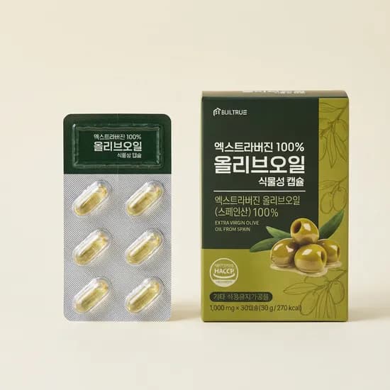 빌트루 엑스트라버진 100% 올리브오일 식물성 캡슐, 30캡슐, 1박스