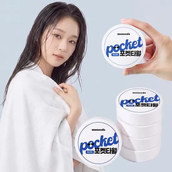 휴대용 압축 포켓타월 특대형 10개