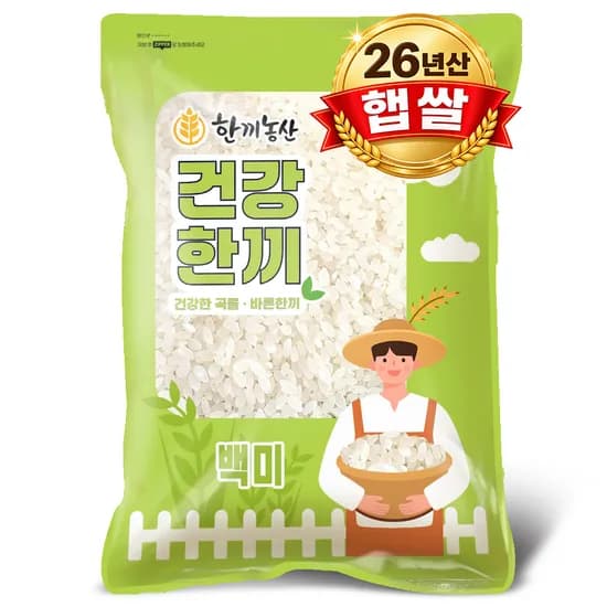 한끼농산 건강한끼 백미 상등급 5kg