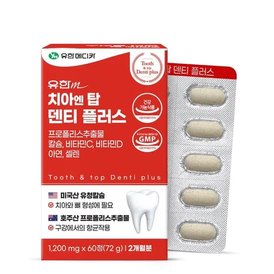 유한메디카 치아엔 탑 덴티 플러스 60정 1개 8,370원