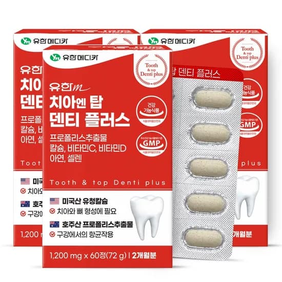 유한M 치아 엔 탑 덴티 플러스 60정 3박스