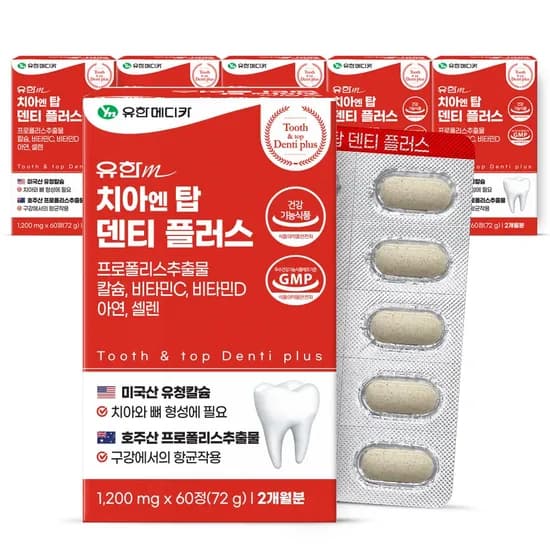 유한메디카 치아엔 탑 덴티 플러스 60정 6개