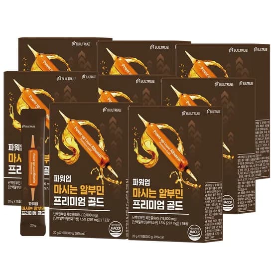 빌트루 파워업 마시는 알부민 프리미엄 골드 20g 15포 8박스