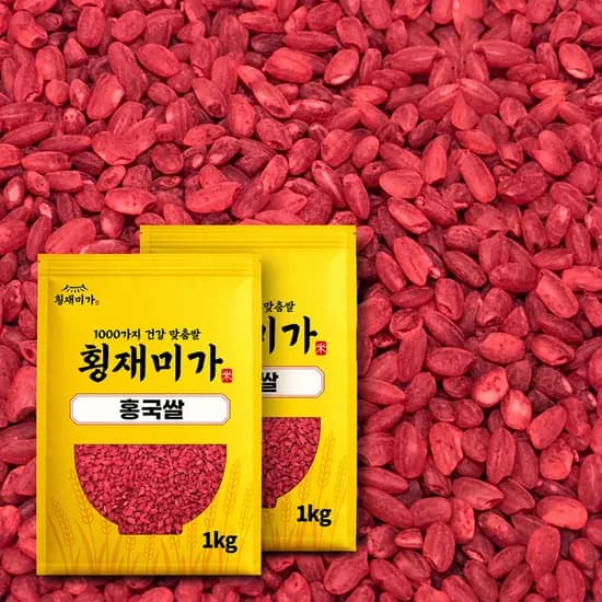 횡재가 국내산 홍국쌀 2kg 1개