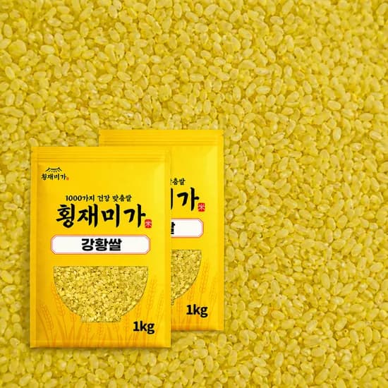 건강맞춤 강황쌀 2kg 1개