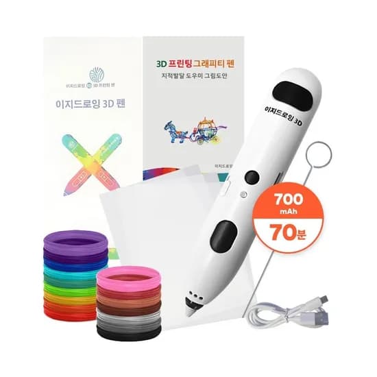 이지드로잉 저온 3D펜 쓰리디펜 PCL필라멘트 세트, 비기너패키지(700mAh + 5M 10개), 1개