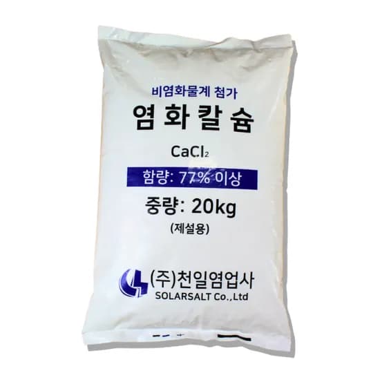 국내생산 제설용 염화칼슘 20kg 1포