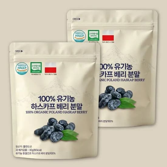 큰나무 동결건조 하스카프 베리 분말 폴란드산 30g 2개