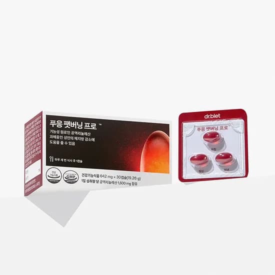 닥터블릿 푸응 팻버닝 프로 CLA 1500mg 10개입 3박스