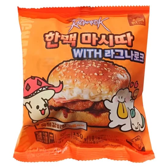 한맥 마시따 버거 150g 10개
