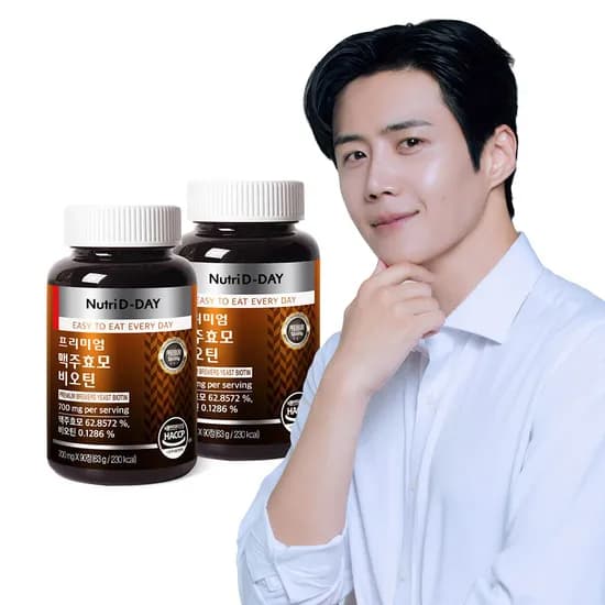 뉴트리디데이 프리미엄 맥주효모 비오틴 선물세트 700mg 90정 2개입