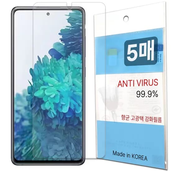 레드울프 강화 핸드폰 액정보호필름, 5매, 갤럭시S20FE