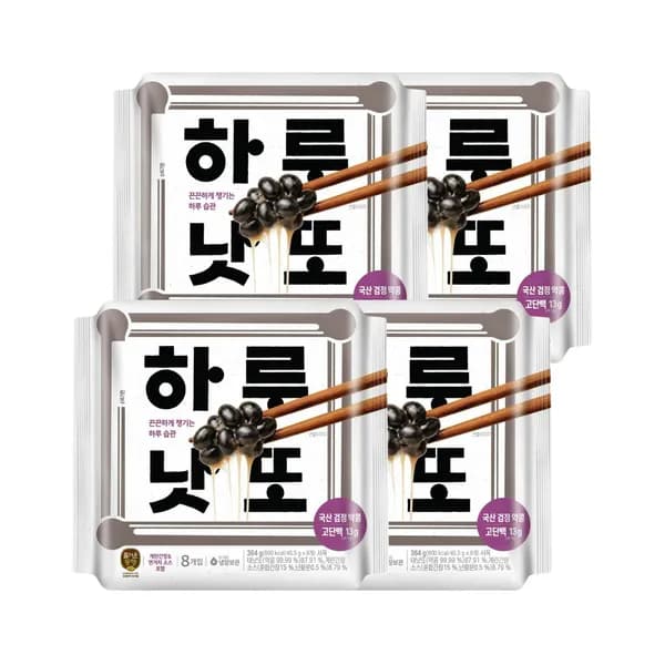 CJ제일제당 하루낫또 국산검정약콩 45.5g 32개