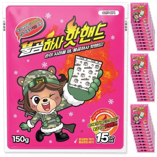 불곰하사 핫핸드 포켓형 손난로 150g 30개