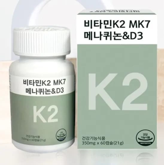 비타민K2 MK7 메나퀴논 D3 60캡슐 3개