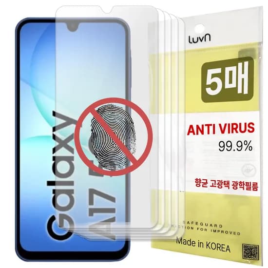 레드울프 지문방지 액정보호필름, 갤럭시A17 (A175/176), 5매, 1개